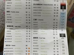 -TPLUS茶家(淮海店)