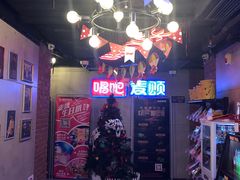 -唱吧麦颂KTV(西单华威潮铺街店)