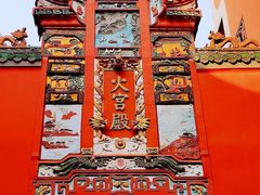 -火宫殿(五一大道分店)