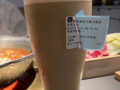 -湊湊火锅·茶憩(南京万象天地店)