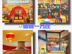 -兰特伯爵西餐厅·啤酒屋(方庄店)
