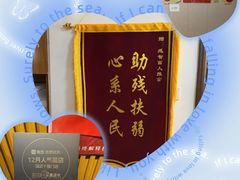 -感智盲人按摩·艾灸·肩颈SPA(岗厦店)