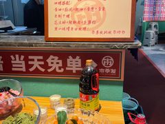 -雾都嘟重庆老火锅
