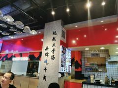 大堂-小魔童·鲜切牛肉粉(时尚天河东区店)