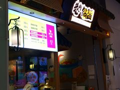 -巷内锅盔(西城都荟店)