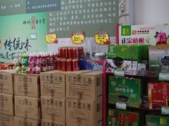 -梧州双钱龟苓膏(丽港航母店)
