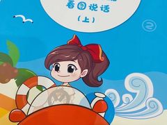 -昂立青少儿成长中心(宝山万达校区)