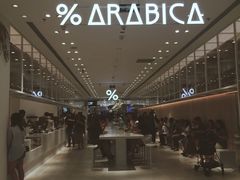 -% Arabica阿拉比卡咖啡(深圳湾万象城店)