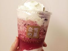 -奈雪的茶(印象城店)