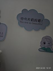 -宝迪之星医疗美容诊所