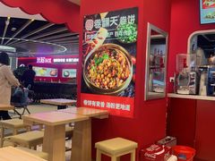 -卷翻天·卷饼(欧亚商都店)