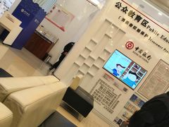 -中国银行(江北支行)