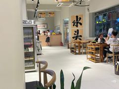 -老城一锅羊蝎子火锅