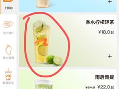 -CoCo都可(大兴凯德MALL店)