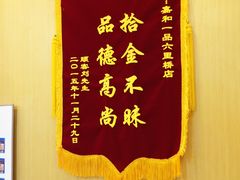 -芦月轩羊蝎子(太平桥店)