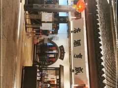 -咸亨酒店