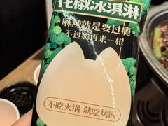 -烤匠麻辣烤鱼(万象城店)