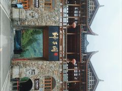 -狮子关旅游区