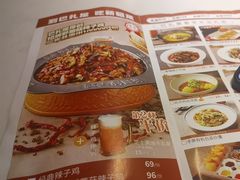 -巴扎屋新疆菜大盘鸡(汇嘉时代店)