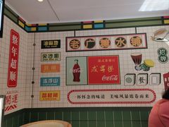 -芝麻糊世家(西华店)