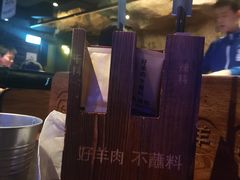 -很久以前羊肉串(清河店)
