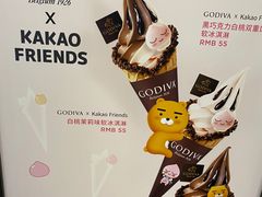 -GODIVA(印象城店)