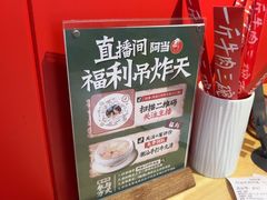 -阿当·小炒牛肉面(人广店)
