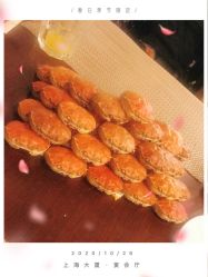 -上海大厦·宴会厅