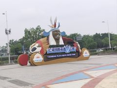 -上海玛雅海滩水公园