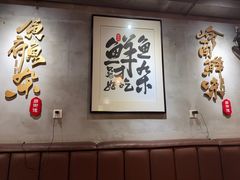 -后街佬·炭火鲜鱼杂(南城店)