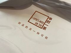 -福气鲜活面包·生日蛋糕