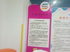 -三亚市图书馆