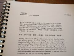 -宁波柏悦酒店·钱湖渔港