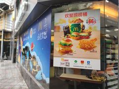 门面-麦当劳(天津大厦店)