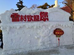 -长春市南湖公园