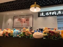 -嬷孙家潮汕牛肉火锅(北京路天河城店)