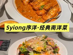 -世博源公馆·本帮融合菜·主题包厢·江景餐厅