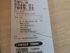 -永和大王(一口茶豆浆|花香豆更香·朝晖店)