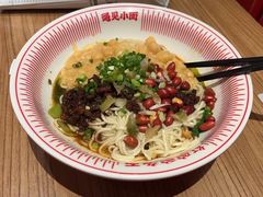 -遇见小面(碧桂园总部店)