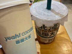 -椰椰大吉(侨港店)