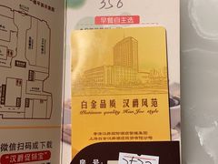 -慈溪白金汉爵大酒店