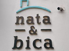 门面-nata&bica(松江大学城店)