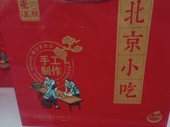 -北京稻香村(兴丰店)