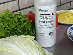 -鑫龙火锅(北园店)