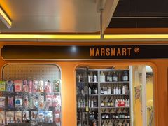 -MARSMART PETS火星宠物超市(1733店)