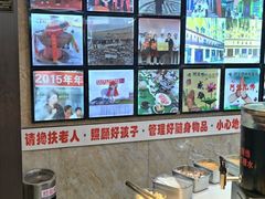 -草原饭店火锅