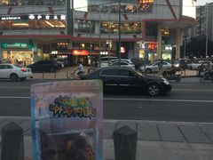 -SFC上影影城(广州店)