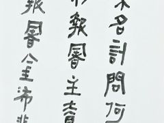 -艺仓美术馆