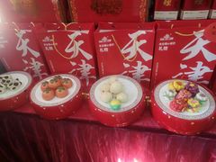 -狗不理大酒店(意式风情街店)