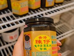 -陳仔(北京路店)